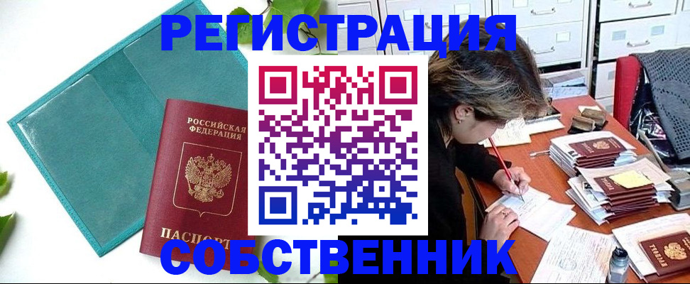 временная регистрация госуслуги в Кингисеппе