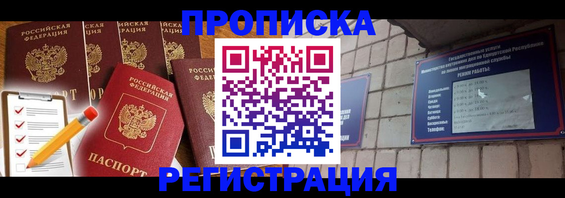 регистрация для дет. сада в Кингисеппе